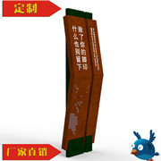 景區(qū)無聲的向?qū)?旅游景區(qū)提示牌的系統(tǒng)化設(shè)計與制作要點