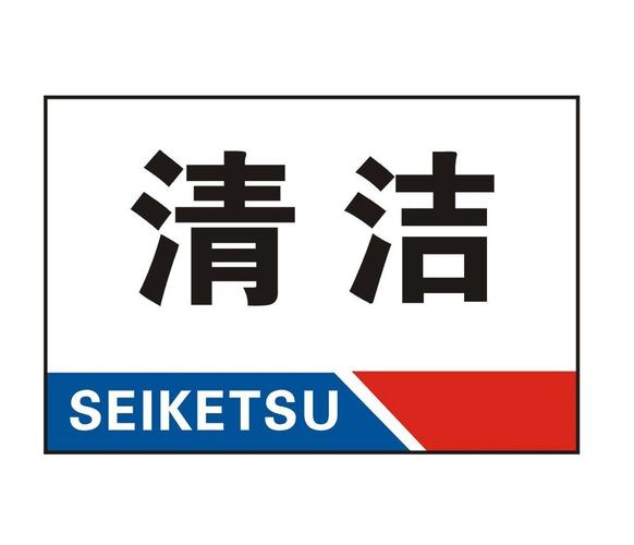 標牌設計 辦公環境中的無聲向導